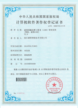 证书五
